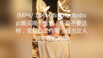 STP13293 颜值不错美少妇居家夫妻啪啪 后入大力猛操洗澡换上情趣旗袍再来一炮 很是诱惑喜欢不要错过