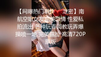 【超顶媚黑淫趴】黑白配 5.22媚黑日常换妻群P实记 白皙190长腿女神 爽出屏幕 黑鬼鸡巴一个顶三