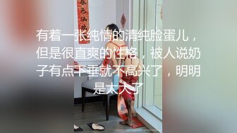 麻豆传媒 MCY0169 约炮体验蒙眼被人操 苏安亚