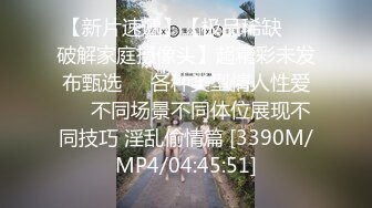 专业操老外『东北探花』约操极品美乳高颜值俄罗斯网红爱娃激烈啪啪