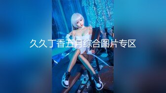 陌陌上约得济宁美女