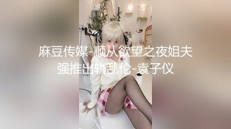 最新某培训学校偷窥高跟美女嘘嘘