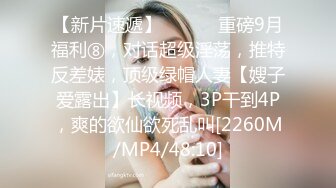 天美传媒 tmg-102 捷运少女强迫爱家男出轨-丽娜