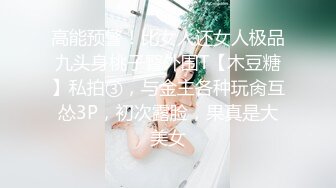 露脸才是王道！顶级绿帽刷锅狠人，广东大奶美骚妻【雅雅】私拍第二季，商场户外露出3P全程露脸 (2)