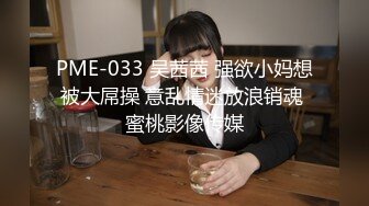 抓奸集锦-特精甄选第一现场街头扭打吃瓜围观 赤裸裸床上被逮还有被割屌的 各色良家女神狼狈瞬间 (37)