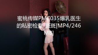 猫爪影像 MSD-0179 女儿与父亲禁忌乱伦-嫩B操成爸爸的样子