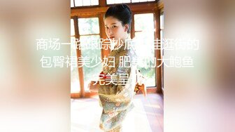 [MP4/442MB]【愛情故事】，泡良大神不服不行，隔幾天換個新人，30歲漂亮小少婦，酒店推倒幹逼精彩至極