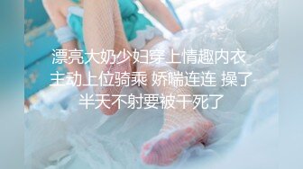 ❤️吃瓜集锦❤️ 性爱视频流出 自拍泄密 厕所做爱 出轨偷情等 众多猛料黑料视频整理【200V】 (74)