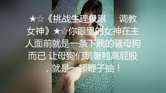 [MP4/ 2.24G] 长发御姐范美少妇无套被无套狠狠抽插，后入操逼侧入打桩