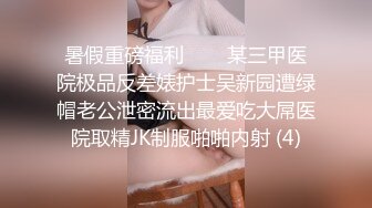 美女自拍AV洗完澡与男友做爱后入淫叫