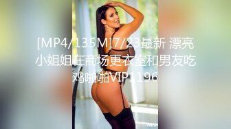 排骨哥私下高价约操车展会上看上的170CM性感美女嫩模,别看人瘦鸡巴又长又能干,肏的美女销魂淫叫不断