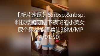 [MP4]高品质探花极品外围&nbsp;&nbsp;满背纹身顶级美臀&nbsp;&nbsp;腰细胸大肥臀骑乘猛顶&nbsp;&nbsp;往死里猛插妹子搞疼了