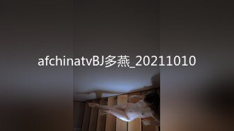 afchinatvBJ多燕_20211010