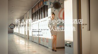 新人商K探花 带小少妇回酒店啪啪 舔穴达人进击鲍鱼