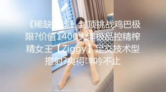 完美身材少妇和老公在家玩推油做爱