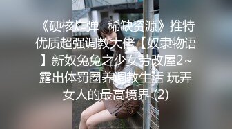 无印精品最新电子厂流出-冒充客户和妹子一起坐电梯到她们公司拍她们的逼（二） (1)