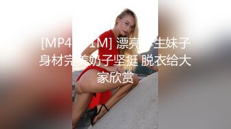 [MP4/35G] 极品媚黑专场 黑屌扛腿猛烈抽插骚货女神 被超黑屌内射中出70部高清合集【绿帽 娇妻 群P 粉穴】