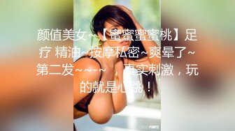 露脸才是王道！万狼求购OF极品身材巨乳高颜反差婊【Jbsw】最新不雅剧情私拍完结，人体寿司3P4P潮吹流出红色血水 (7)