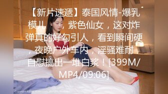 极品美乳21岁妙龄露脸美女【幸运兔】白肤翘臀被土豪包养，各种性爱自拍轻度SM