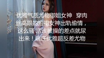 翘臀美少女吞吐大屌啪啪妹子青春气息抵挡不住搞穴刺激啊