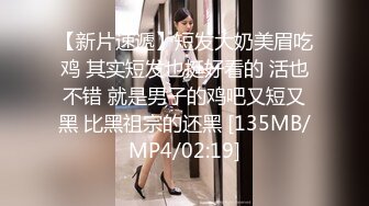 [MP4]全裸双模 极品情色女王雪乳嫩模▌雅捷x裘伊▌职装OL无力反抗的俩人