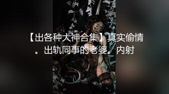 【新片速遞】&nbsp;&nbsp;乐橙酒店绿叶房偷拍❤️胖子的清纯女友成功破处 第一次有点疼[720MB/MP4/01:57:36]