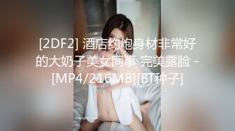 “大鸡巴插进来用力点”淫荡对话，推特大神【Bigfan13】爆肏极品巨乳反差女医生，肉丝开裆中出内射，欲仙欲死的呻吟，带入感极强