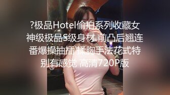 STP16276 15万粉丝人气小萝莉约粉丝车震，【北北Baby】深夜户外，粉嫩少女胴体直接车内无套插入，紧张刺激