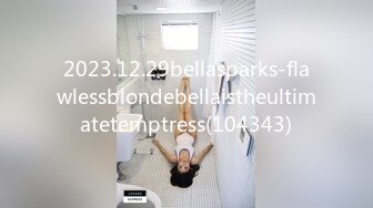 2023.12.29bellasparks-flawlessblondebellaistheultimatetemptress(104343)