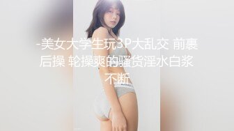 【情侣泄密大礼包】多位反差女友的真实面目被曝光??（16位美女良家出镜）