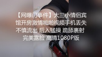 骚女发视频扣比