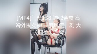 [MP4]【钻石级推荐】天美传媒华语AV品牌新作-我的美女室友2 巨乳少女下海称为天美女优 爆乳美少女沙美辰