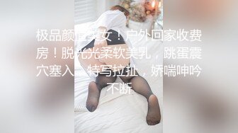 星空素人自制蒙娜 爆操醉酒小美女 太爽了，皮肤晶莹剔透逼也超紧