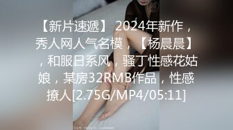 【新片速遞】 2024年新作，秀人网人气名模，【杨晨晨】，和服日系风，骚丁性感花姑娘，某房32RMB作品，性感撩人[2.75G/MP4/05:11]