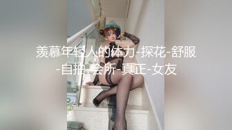 短筒裙极品小靓妹