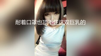 风骚蓝衣小熟女  花样真多