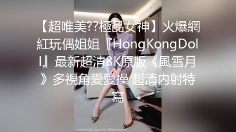 ❤️顶级身材满分颜值，推特明星气质极品女神【蔓蔓苏】反差私拍，又骚又漂亮BB又粉嫩还是无毛的，啪啪足交毒龙样样精通